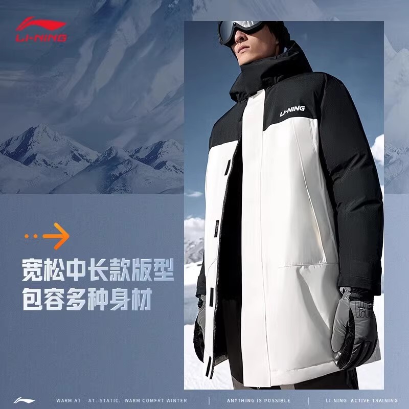 时代少年团同款李宁长款羽绒服