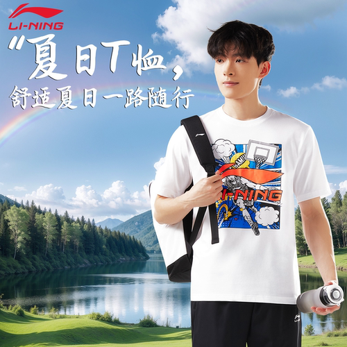 李宁男士短袖文化衫夏季运动休闲