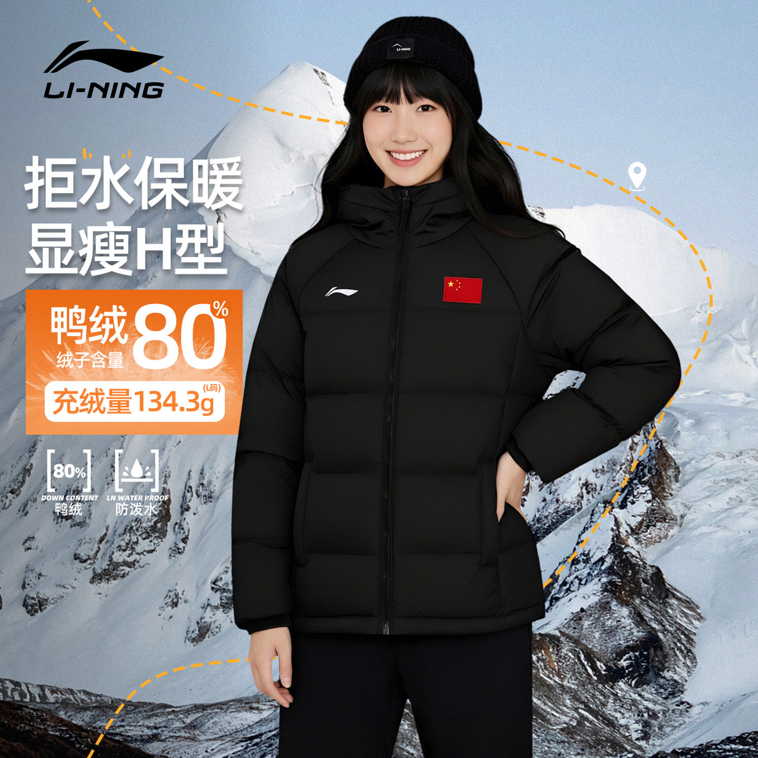 李宁短款羽绒服女士2026冬季防泼水户外保暖舒适连帽休闲运动外套,运动服/休闲服装,运动羽绒服,淘宝优惠券,粉丝福利购,淘宝优惠卷