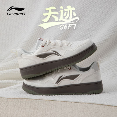 李宁天迹马年新款柔软耐看板鞋
