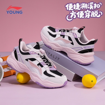 李宁童鞋跑步鞋男童官方旗舰正品