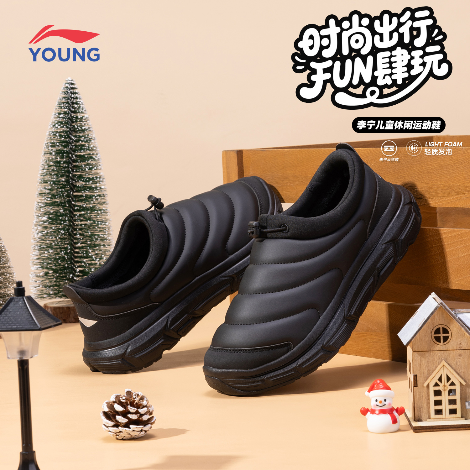 李宁加绒加厚保暖儿童棉鞋