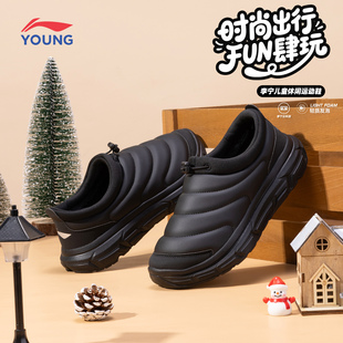 轻便休闲鞋 保暖青少年时尚 2025秋冬新款 李宁加绒加厚男女儿童棉鞋