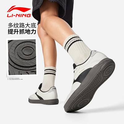 李宁和光系列男女同款休闲鞋