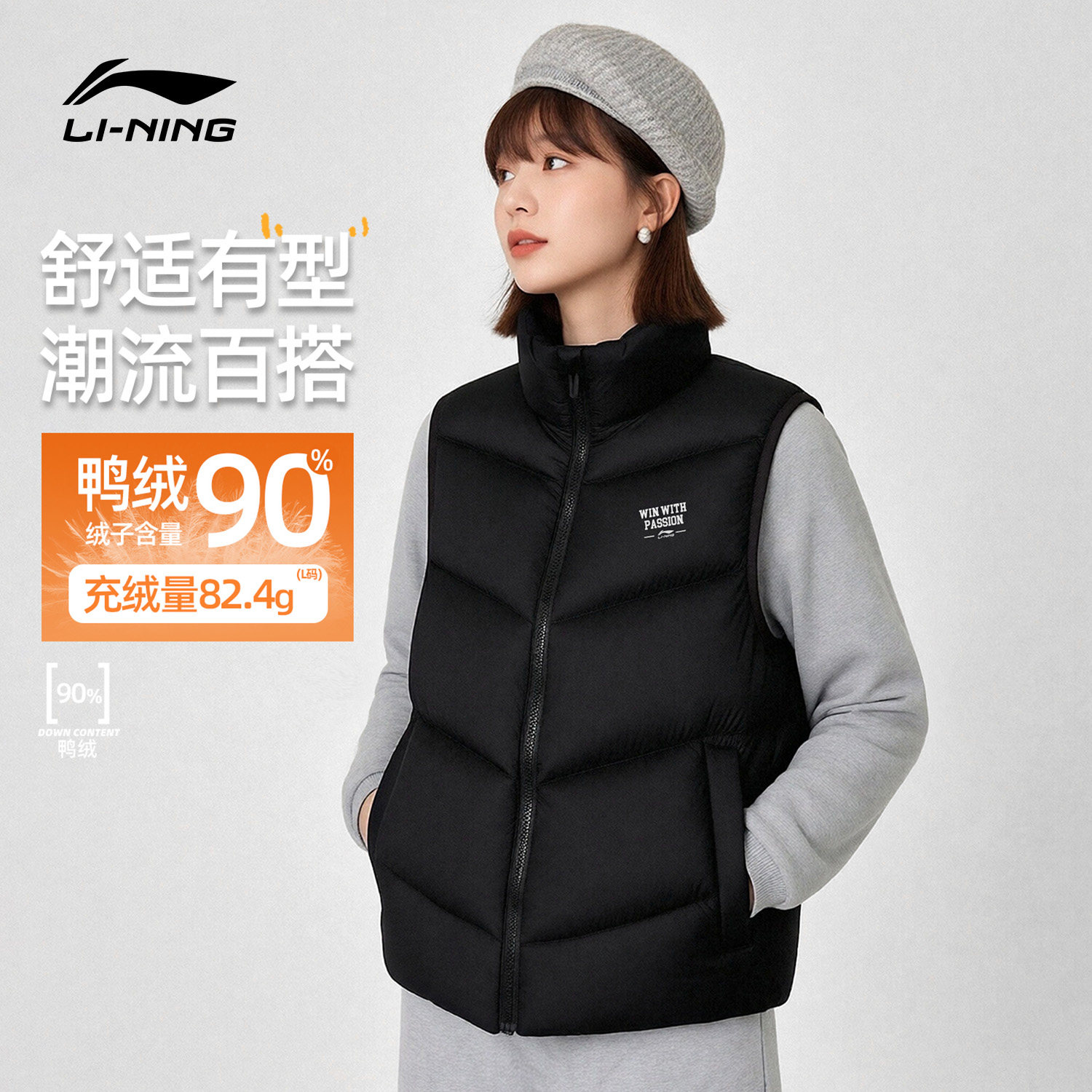 李宁羽绒马甲女士2026春季新款跑步背心女款外套坎肩保暖黑运动服