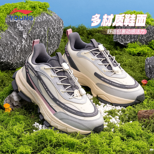 李宁启悦青少年休闲鞋子秋季上新