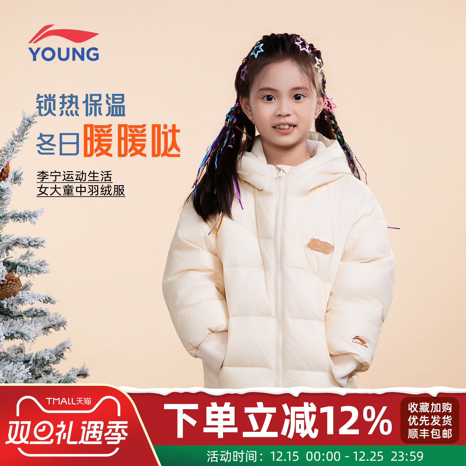 李宁中羽绒服女精选鸭绒宽松有型