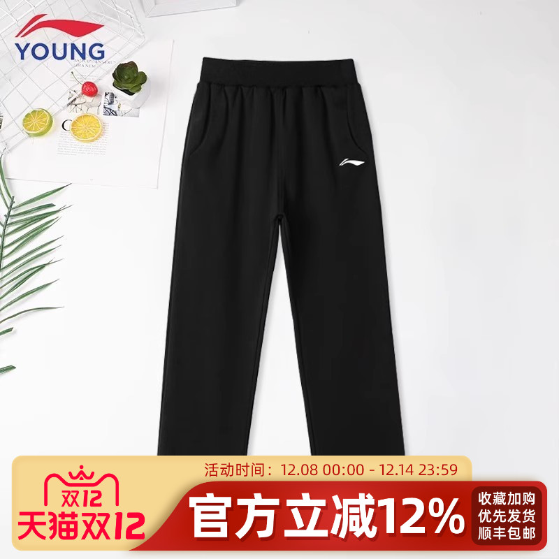 李宁童装儿童卫裤新款男女中大童