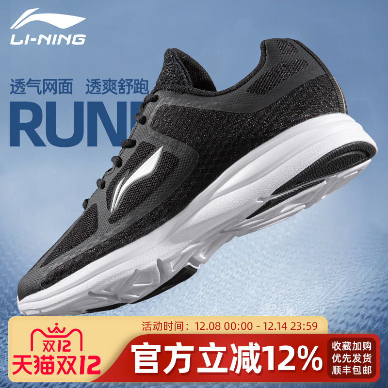 李宁运动鞋官方正品2025秋季新款