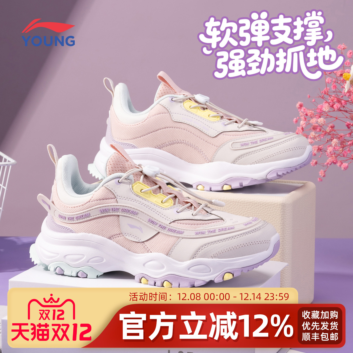 李宁儿童休闲鞋2025秋季新款