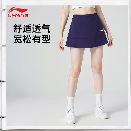 李宁运动短裙女百搭显瘦高腰速干