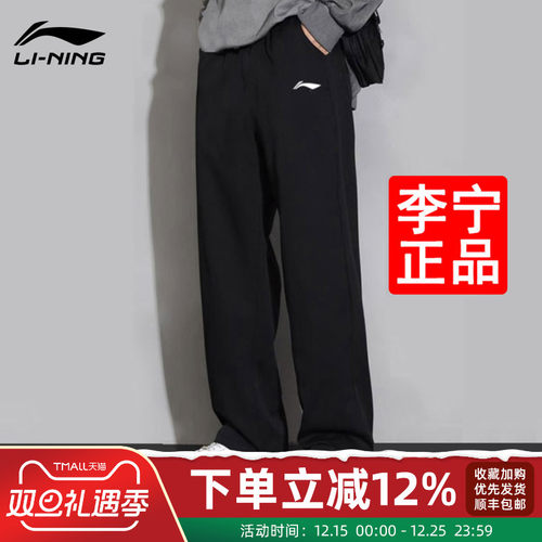 李宁男士运动长裤春秋新款