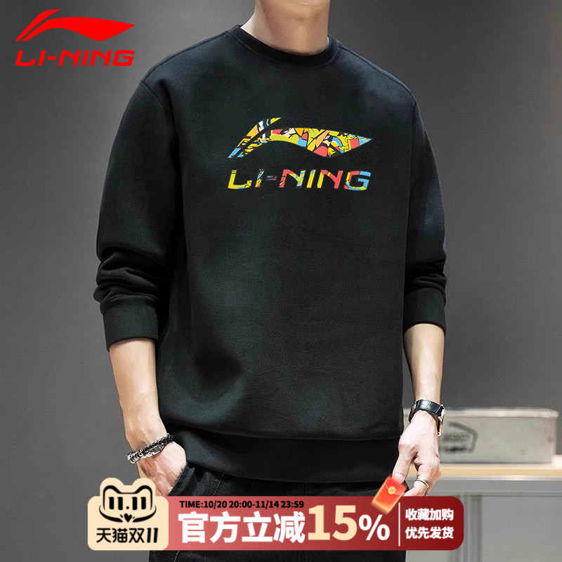 李宁加绒卫衣男子2025秋冬季新款休闲圆领潮流宽松舒适运动套头衫