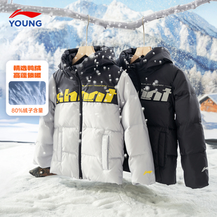 李宁儿童羽绒服2026冬季新款男女童连帽鸭绒加厚保暖宽松百搭外套