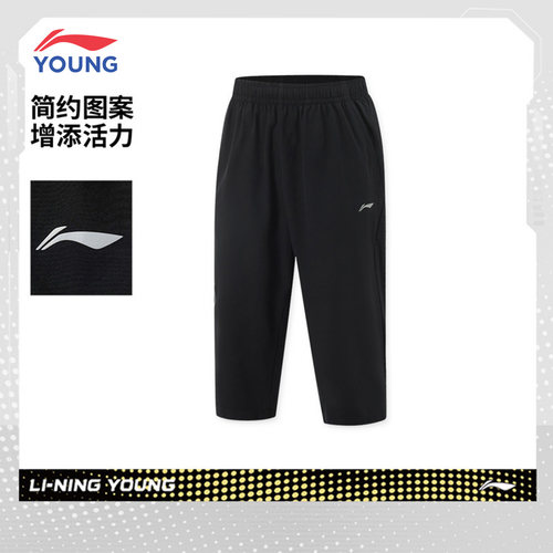 李宁运动七分裤男大童弹力不束缚