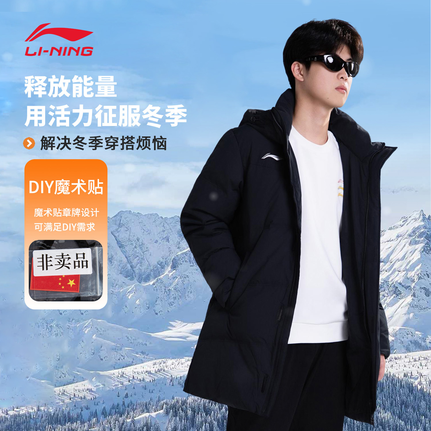 李宁连帽羽绒服男女同款御寒防风