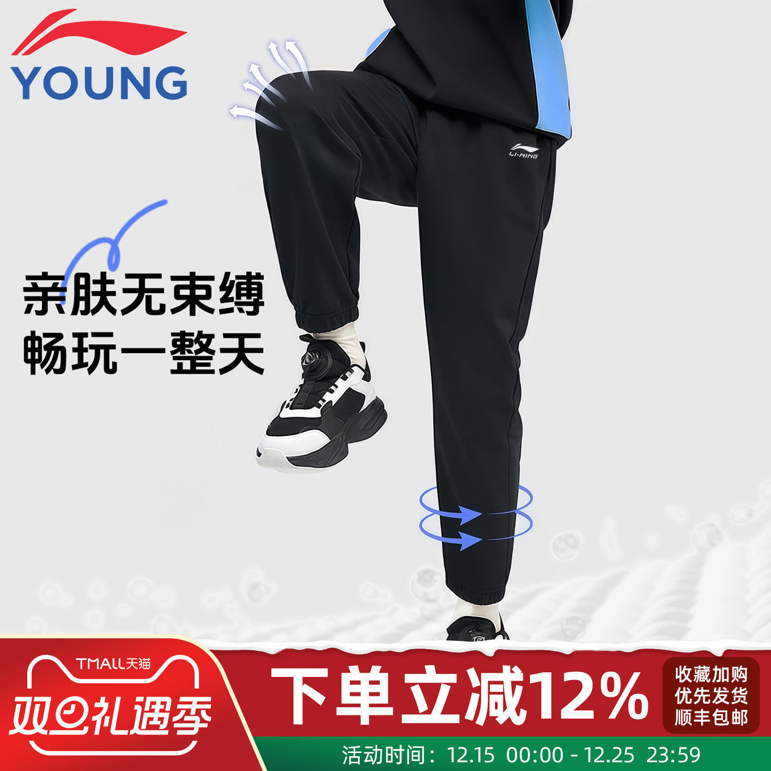 李宁运动裤女中大童柔软舒适透气