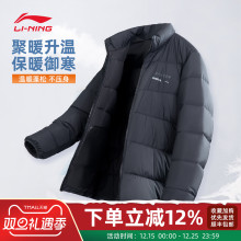 李宁男款短羽绒服男青少年高蓬松2025秋冬季新款保暖轻薄外套排骨