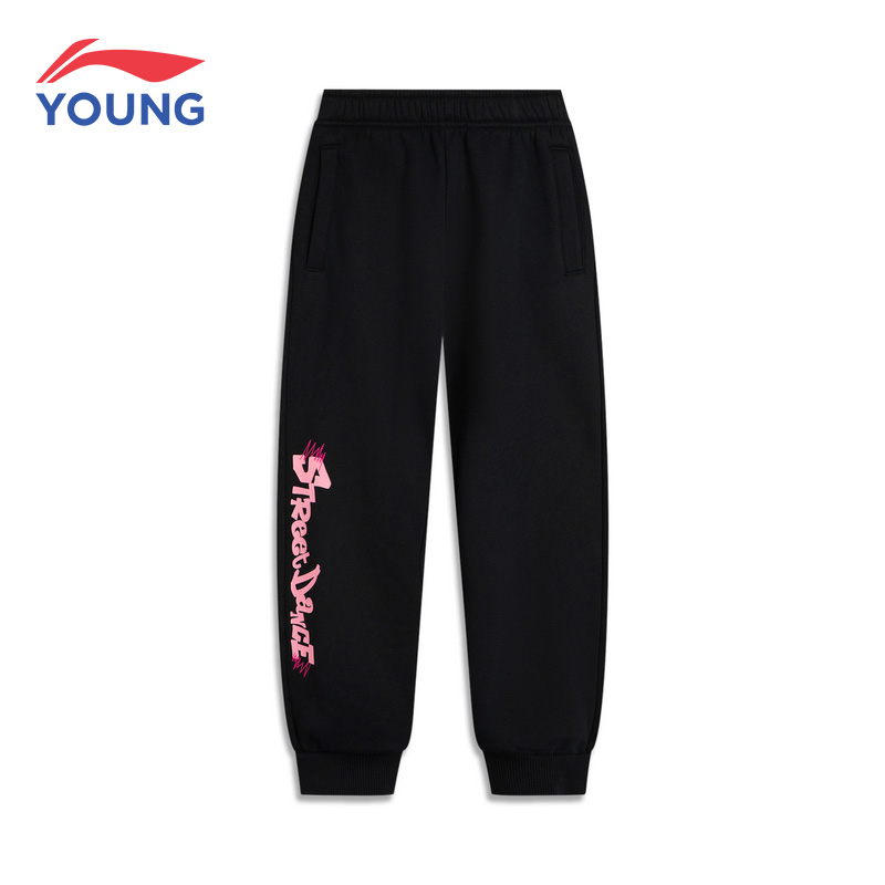 李宁儿童卫裤潮流运动束脚长裤