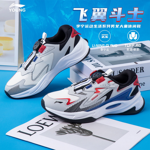 李宁官方旗舰正品童鞋休闲鞋