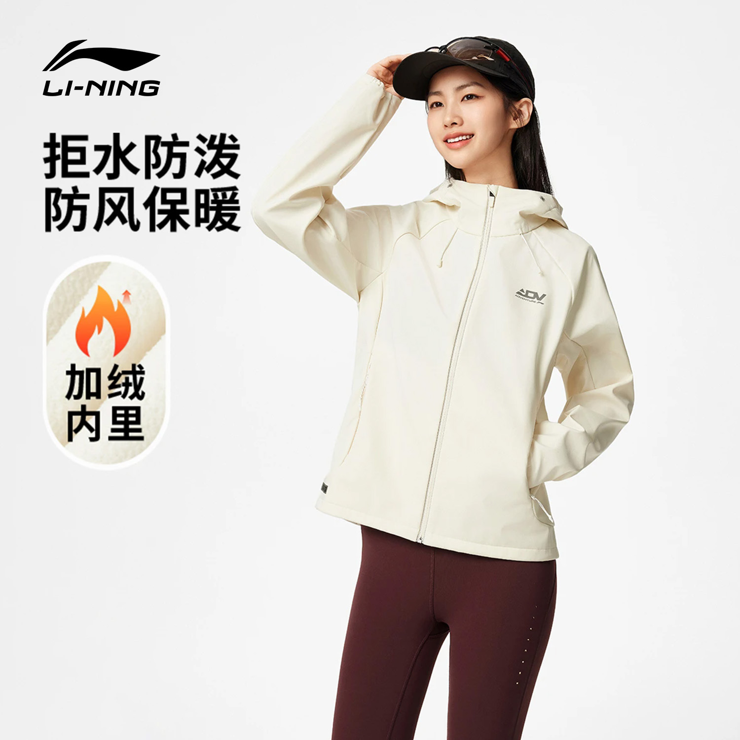 李宁女子连帽加绒款保暖风衣外套