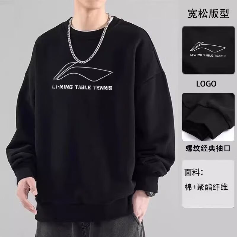 李宁卫衣男士保暖圆领宽松运动服