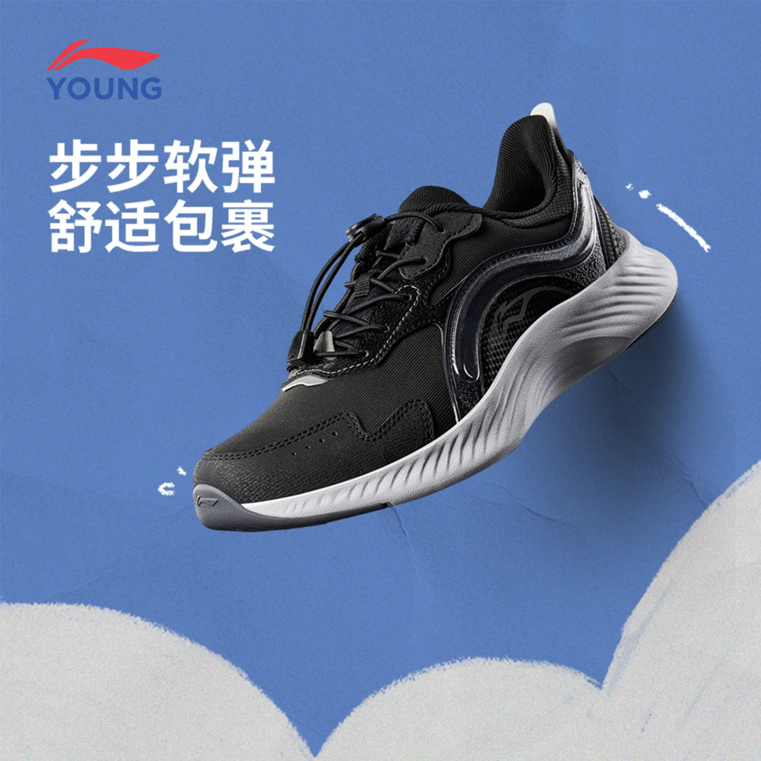 李宁羚越2 V2男女大童运动鞋2026新款圆头时尚百搭轻便耐磨休闲鞋,运动鞋new,童鞋/青少年鞋,淘宝优惠券,粉丝福利购,淘宝优惠卷