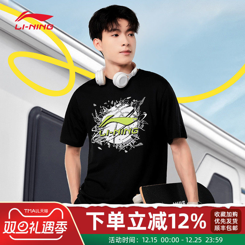 李宁短袖男款2025夏季新款百搭