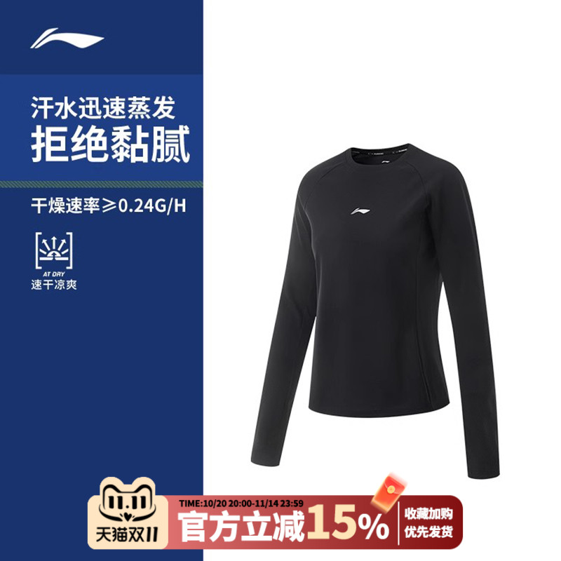 李宁跑步速干衣女士2025春季新款