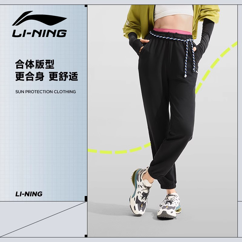李宁卫裤女士健身裤2025春季新款