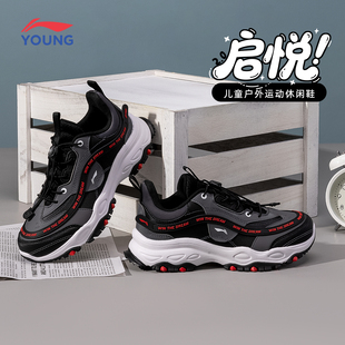 李宁启悦男女大童2026秋冬季新款加绒加厚保暖运动生活系列休闲鞋
