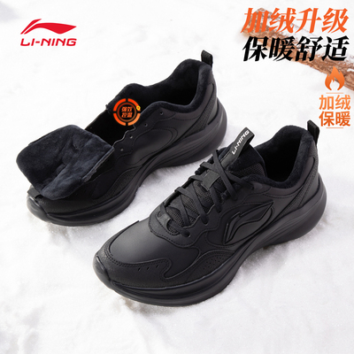 李宁加绒鞋男轻便运动鞋2025新款