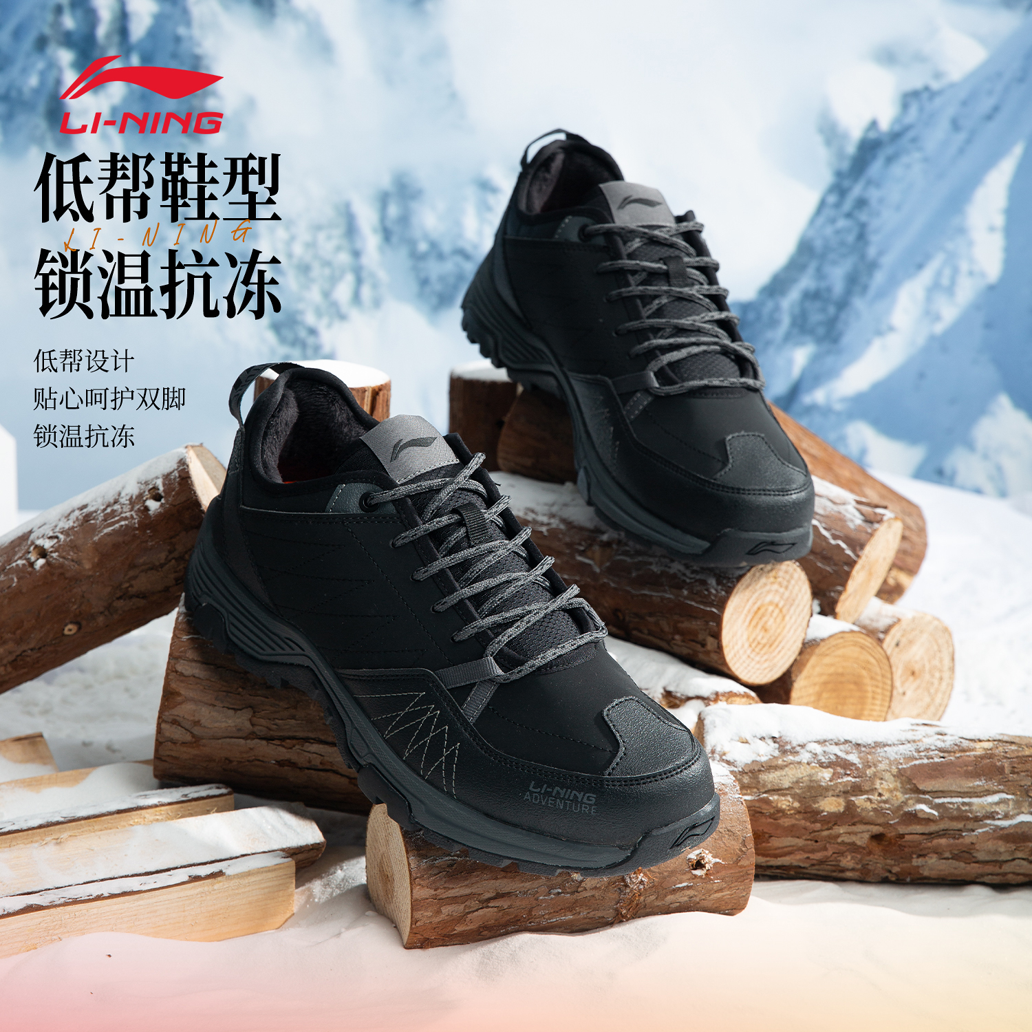 李宁男鞋二棉鞋2025秋冬新款
