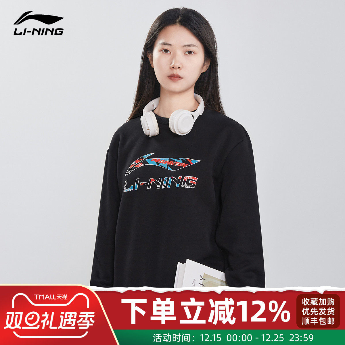 李宁卫衣女款秋季新款