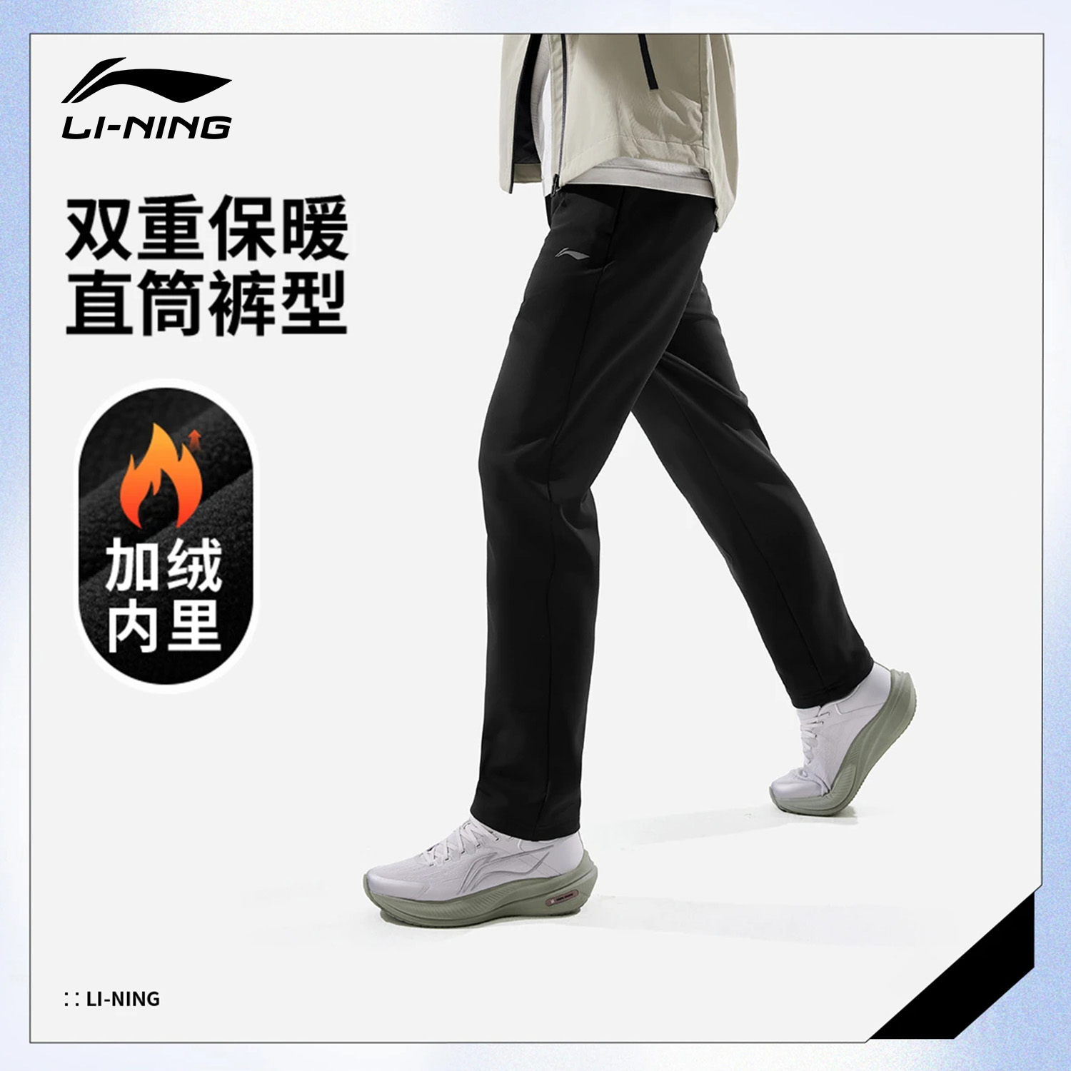 李宁运动裤男士休闲宽松加绒保暖