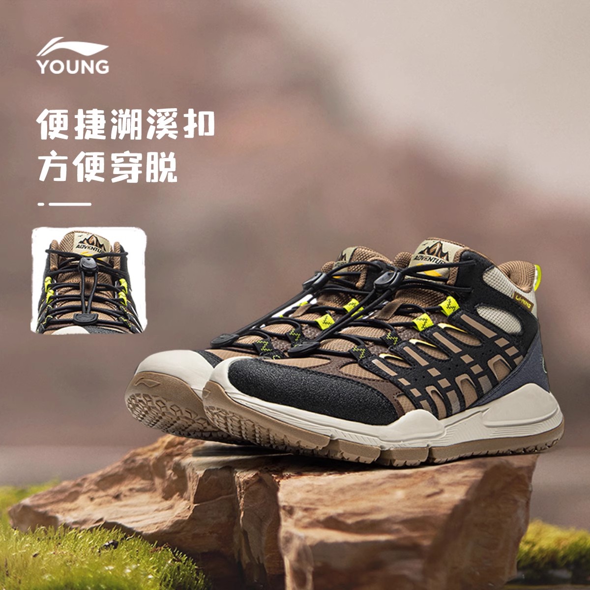 李宁男童秋季新款学生户外登山鞋