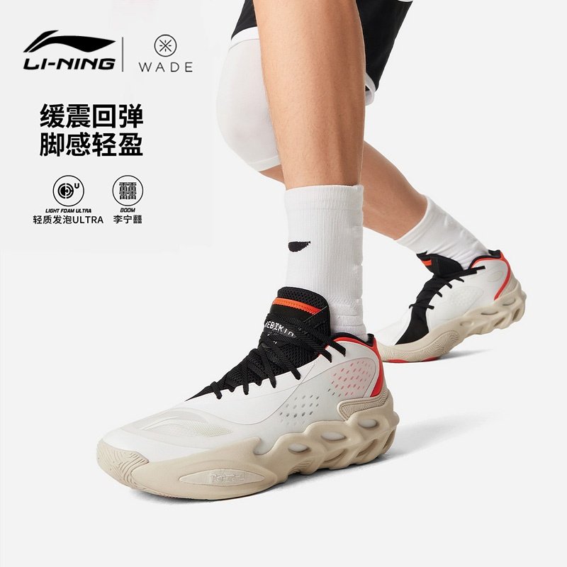 李宁篮球鞋男款2026秋季新款轻质耐磨减震专业比赛实战青少年球鞋,运动鞋new,篮球鞋,淘宝优惠券,粉丝福利购,淘宝优惠卷