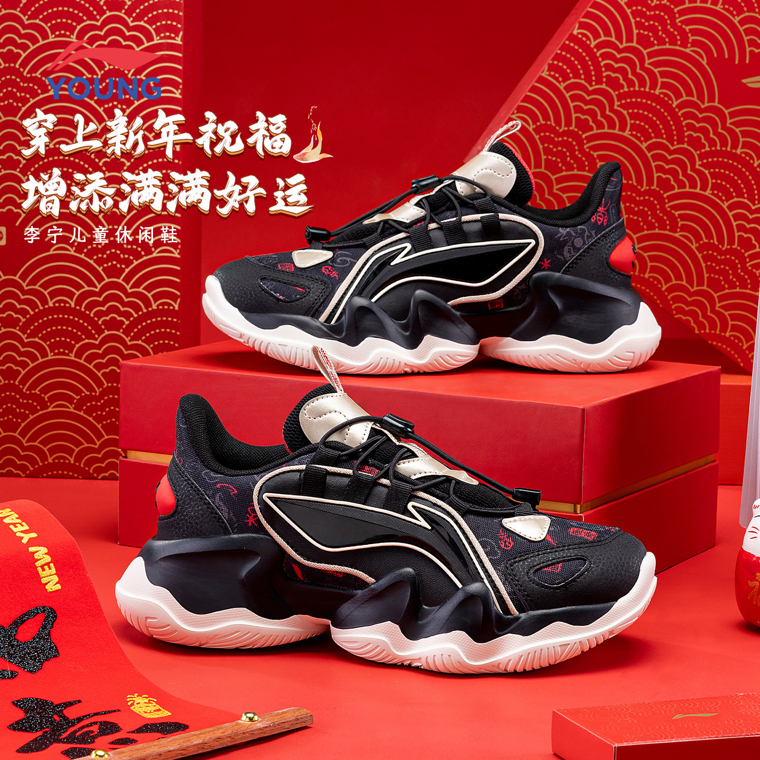 李宁鲲鹏男女大童休闲鞋2026马年新年款耐磨减震红色拜年青少年鞋,运动鞋new,童鞋/青少年鞋,淘宝优惠券,粉丝福利购,淘宝优惠卷