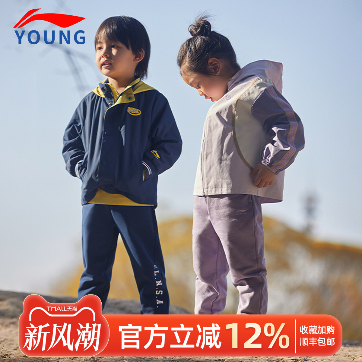 李宁儿童卫裤抽绳休闲百搭运动裤