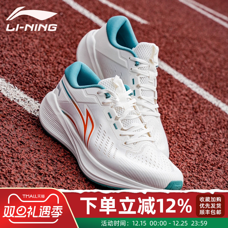 李宁吾适liteV2跑步鞋男鞋