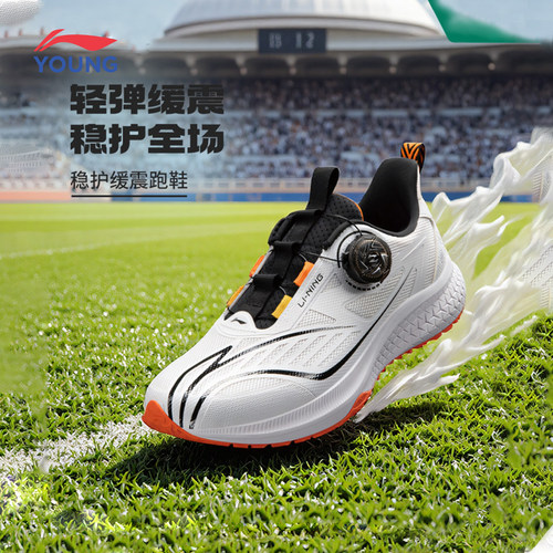 李宁男女大童轻便专业体训跑步鞋