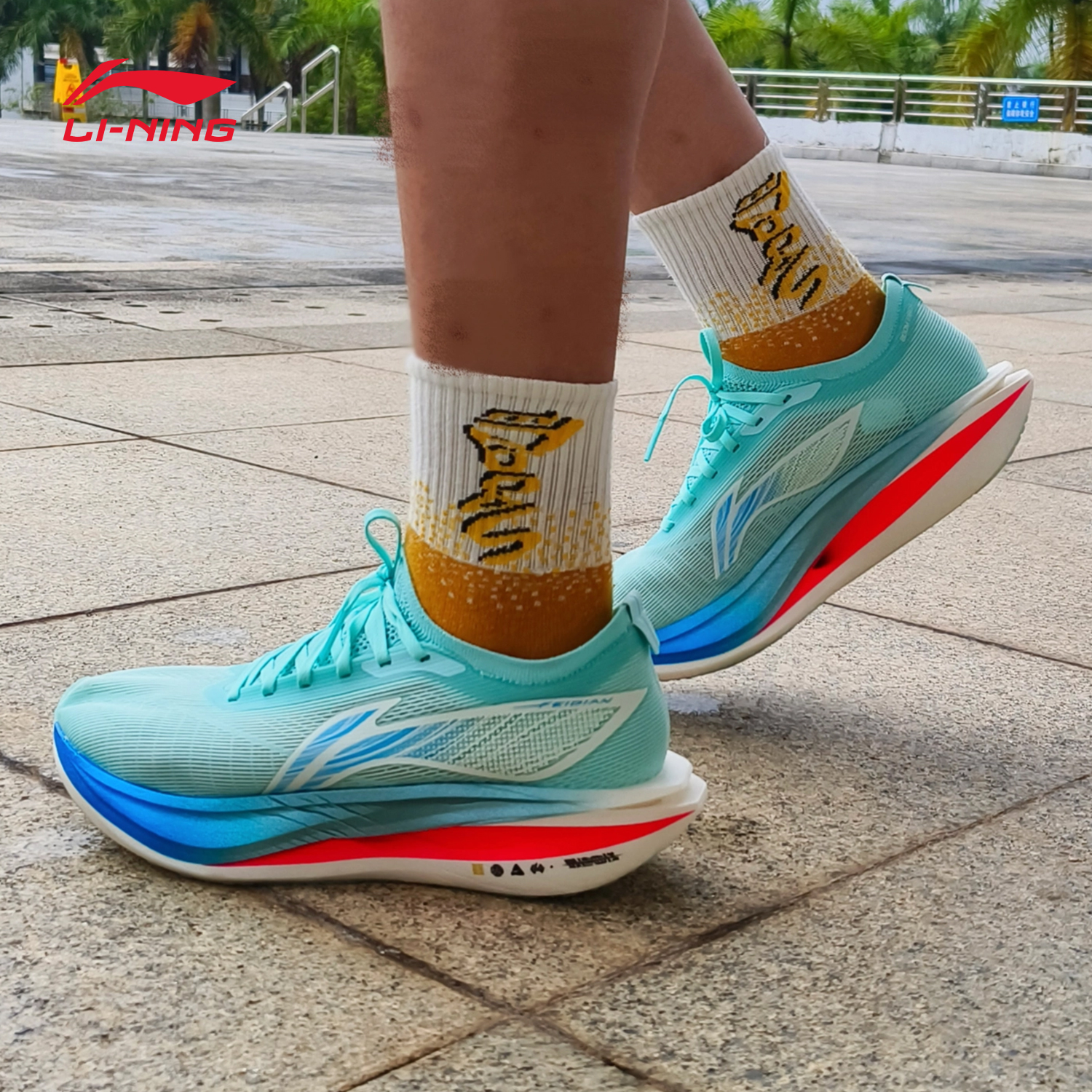 李宁飞电5ULTRA跑步鞋男款2025新款碳板竞速跑鞋专业马拉松运动鞋