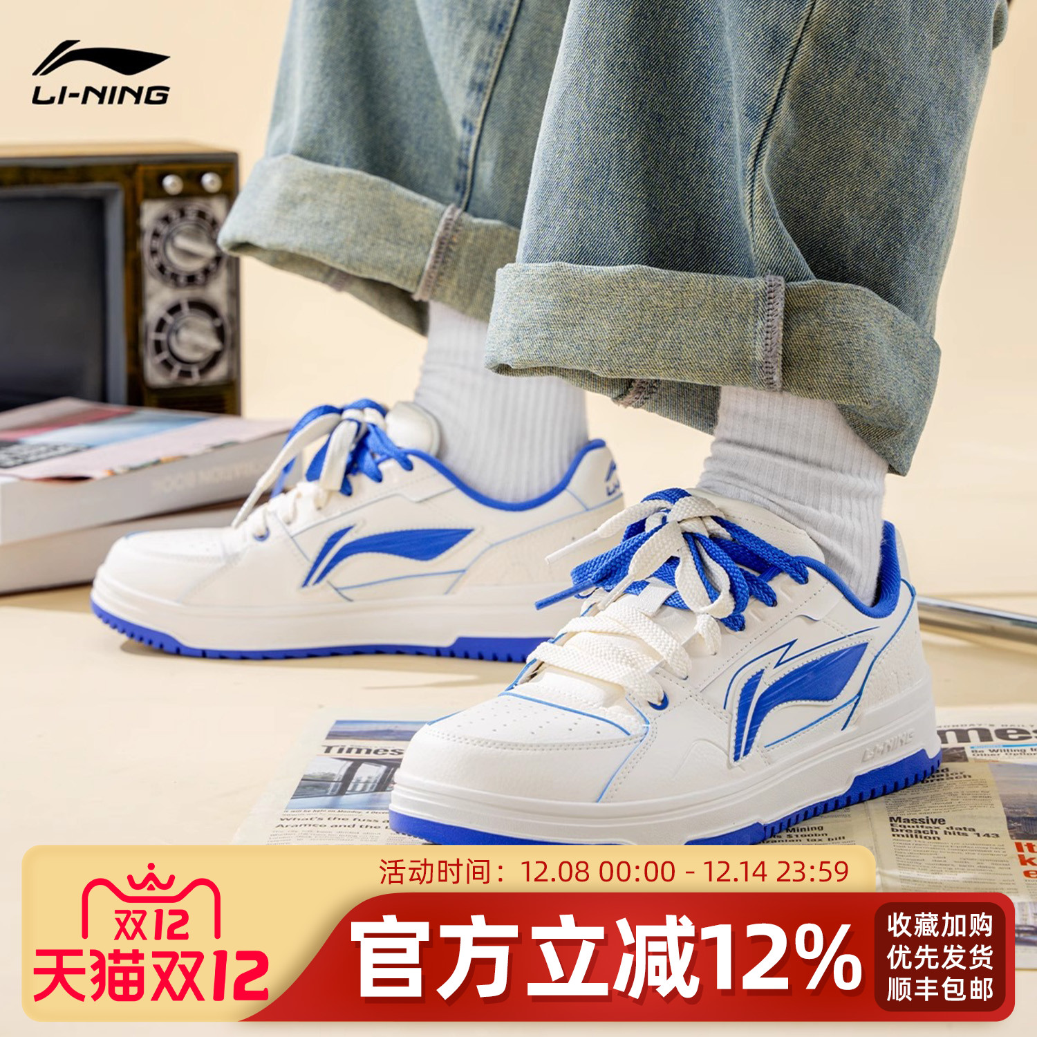 李宁天迹2.0板鞋男鞋2025夏季