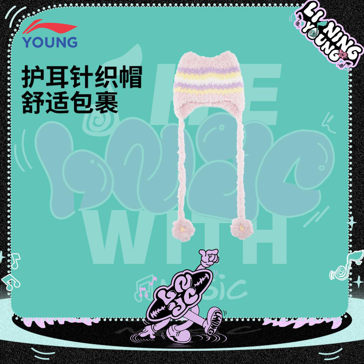 李宁儿童针织帽男女童2026春冬新款保暖毛线帽户外防风防寒运动帽,运动包/户外包/配件,运动帽,淘宝优惠券,粉丝福利购,淘宝优惠卷