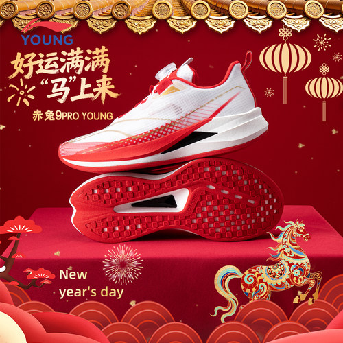 李宁官方旗舰正品童鞋跑步运动鞋
