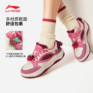 李宁皮克斯草莓熊联名系列星球女鞋25秋冬新款时尚百搭休闲老爹鞋