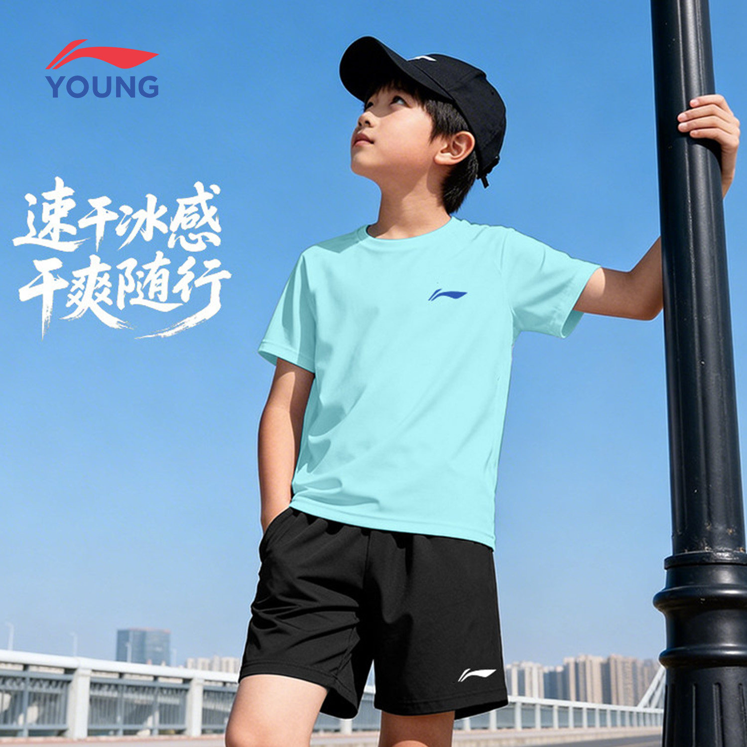 李宁儿童速干运动服套装男女童冰丝透气夏季新款宽松青少年两件套