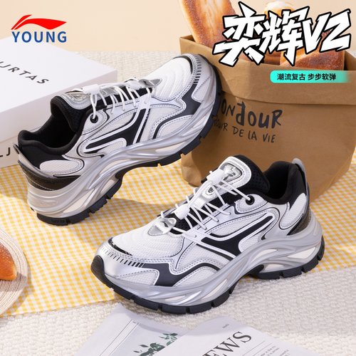 李宁奕辉V2青少年休闲鞋男童鞋子