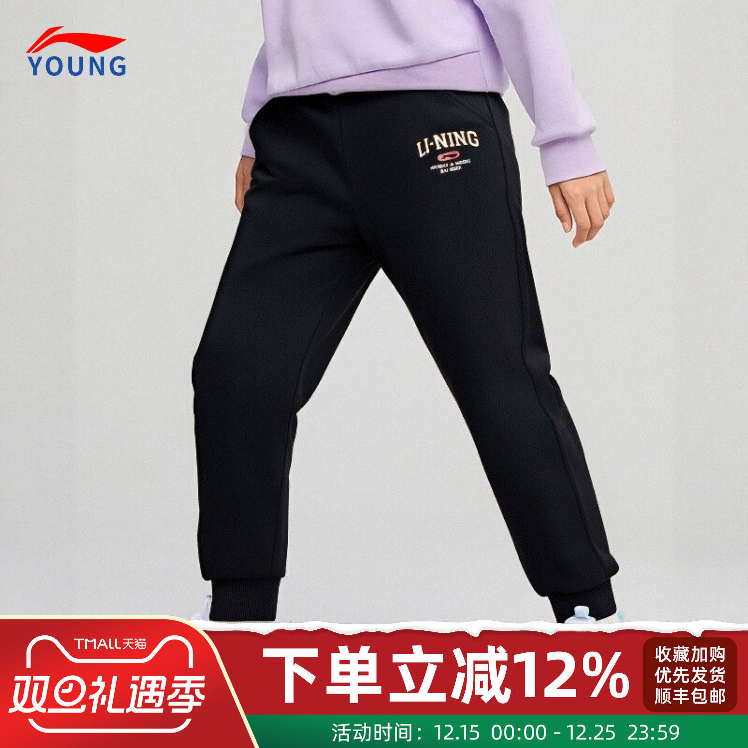 李宁儿童卫裤女中大童2025秋季