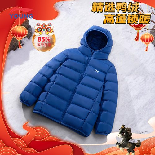 李宁短裤羽绒服儿童新年连帽防风
